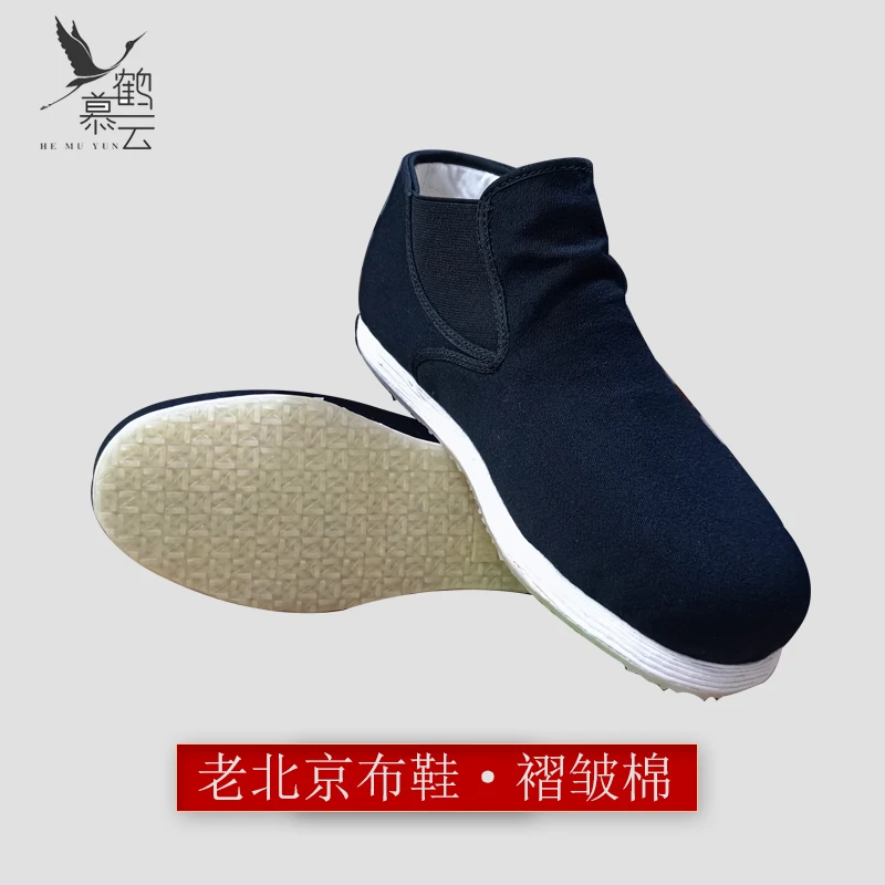 鹤慕云老北京千层底加绒布鞋礼服呢面料一脚蹬保暖高帮褶皱冬季