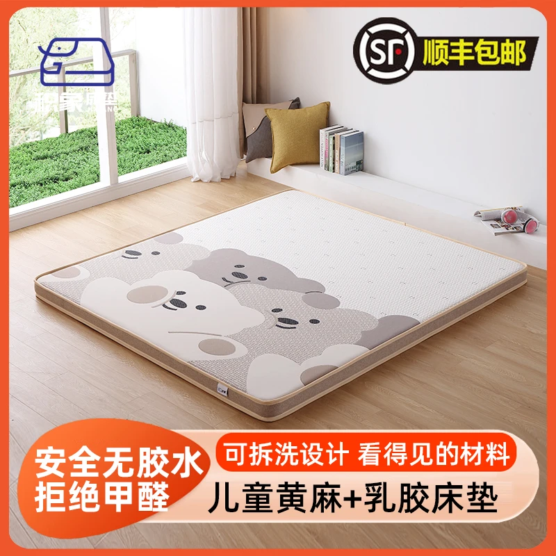 积象床垫儿童学生宿舍床垫黄麻乳胶3D双层软硬垫薄垫子席梦思厂家