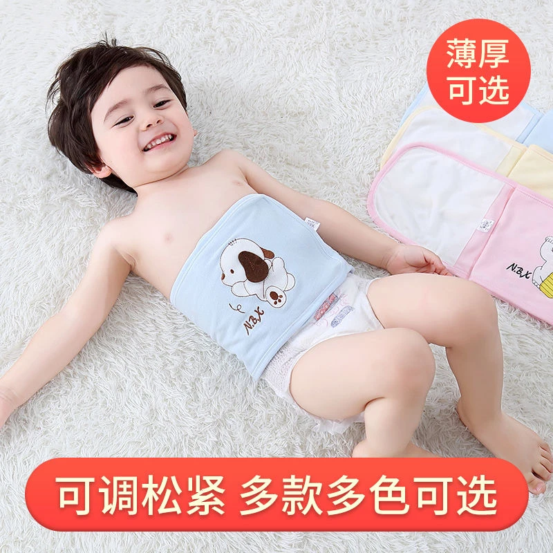 婴儿护肚围护脐带秋冬宝宝加宽款肚兜防着凉神器新生儿童纯棉腹围