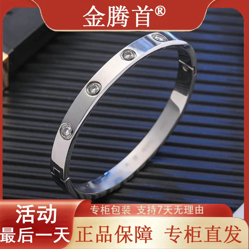 银色椭圆卡扣手镯男女同款情侣款洗澡不掉色【赠礼盒收据】