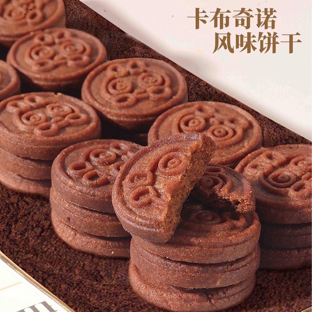 金语卡布奇诺饼干可爱香醇小包装办公室零食下午茶小吃