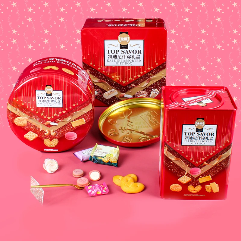 【2026年1月到期】凯迪尼礼盒伴手送礼喜庆节日团购零食饼干608g