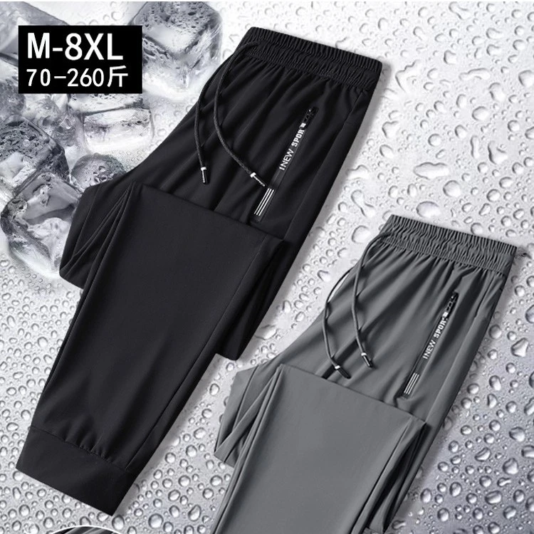 冰丝裤子男士夏季男裤薄款束脚宽松工装休闲裤速干运动裤男款长裤