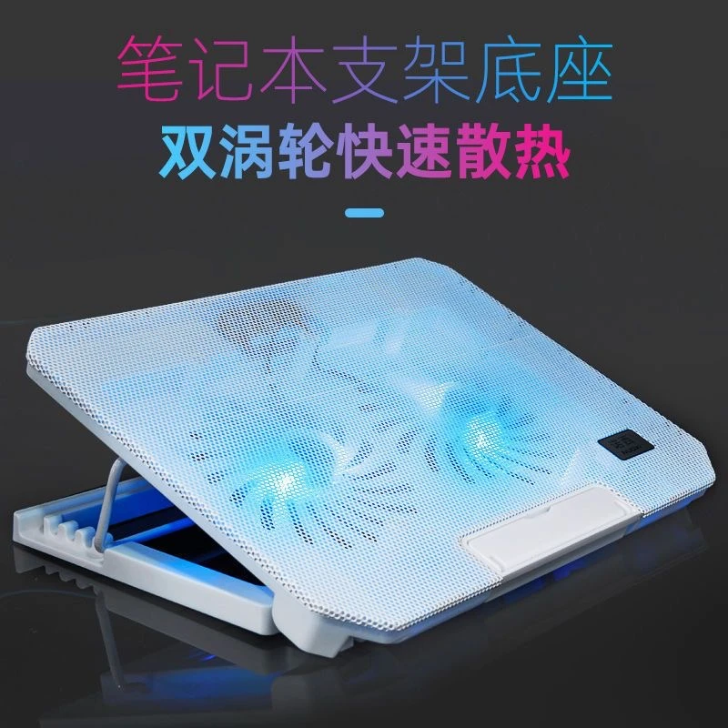 诺西笔记本散热器推荐散热支架电脑散热架游戏本散热支架静音神器