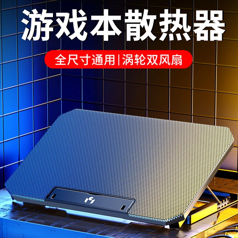 诺西福利品笔记本散热器手提静音降温升降风冷本笔记本支架平板