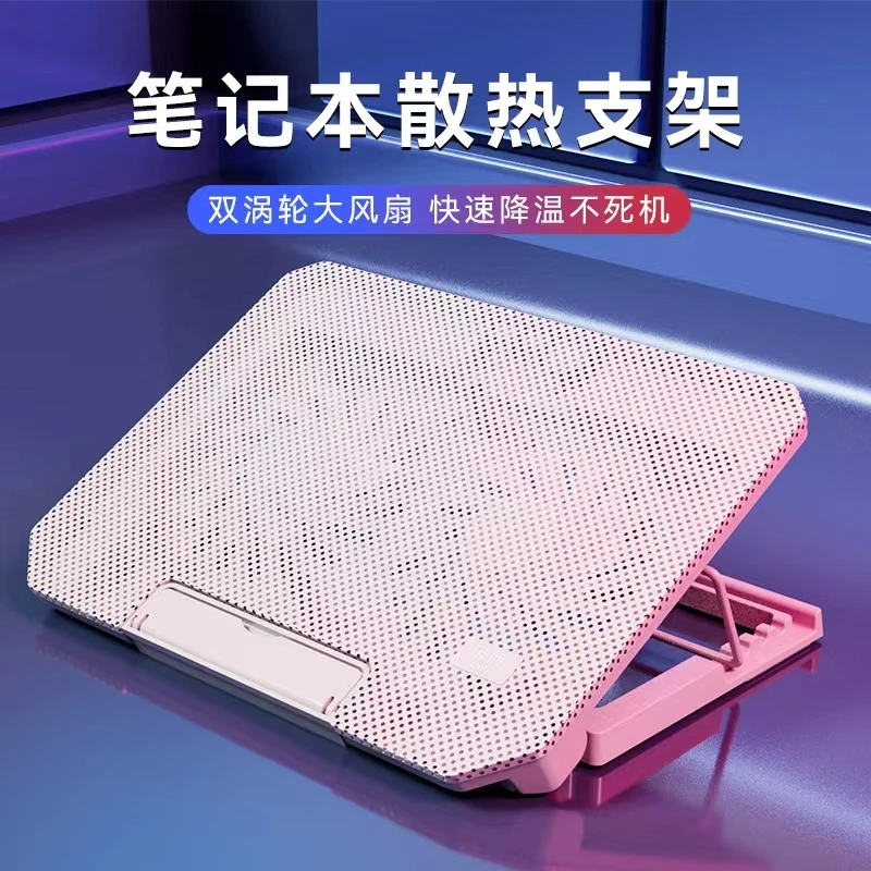 诺西笔记本散热器快速降温手提静音神器通用笔记本散热笔记本支架
