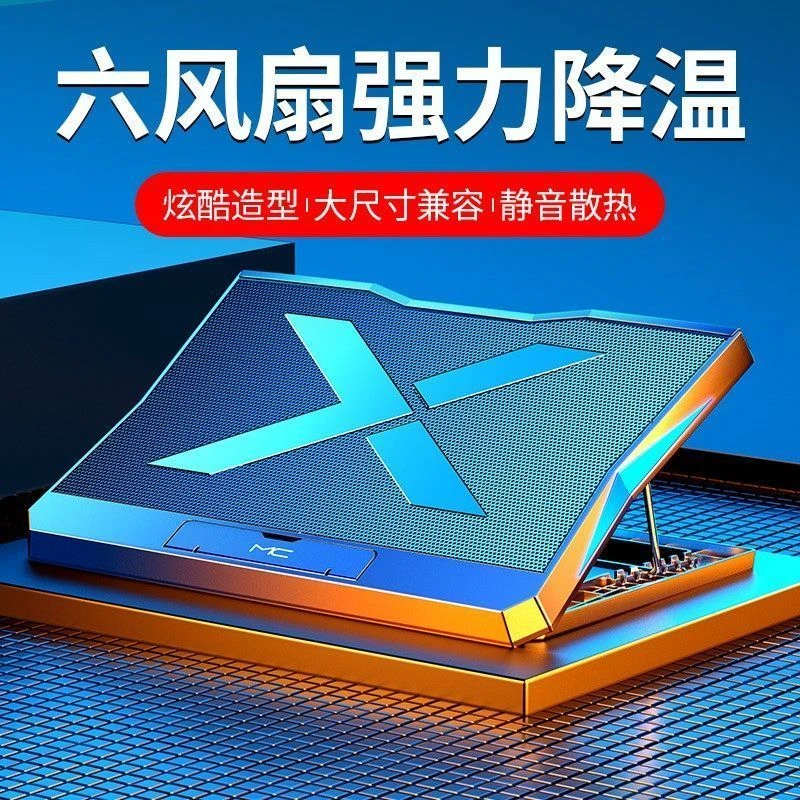 诺西笔记本散热器支架联想拯救者z3联想z4便携式游戏本可折叠静音