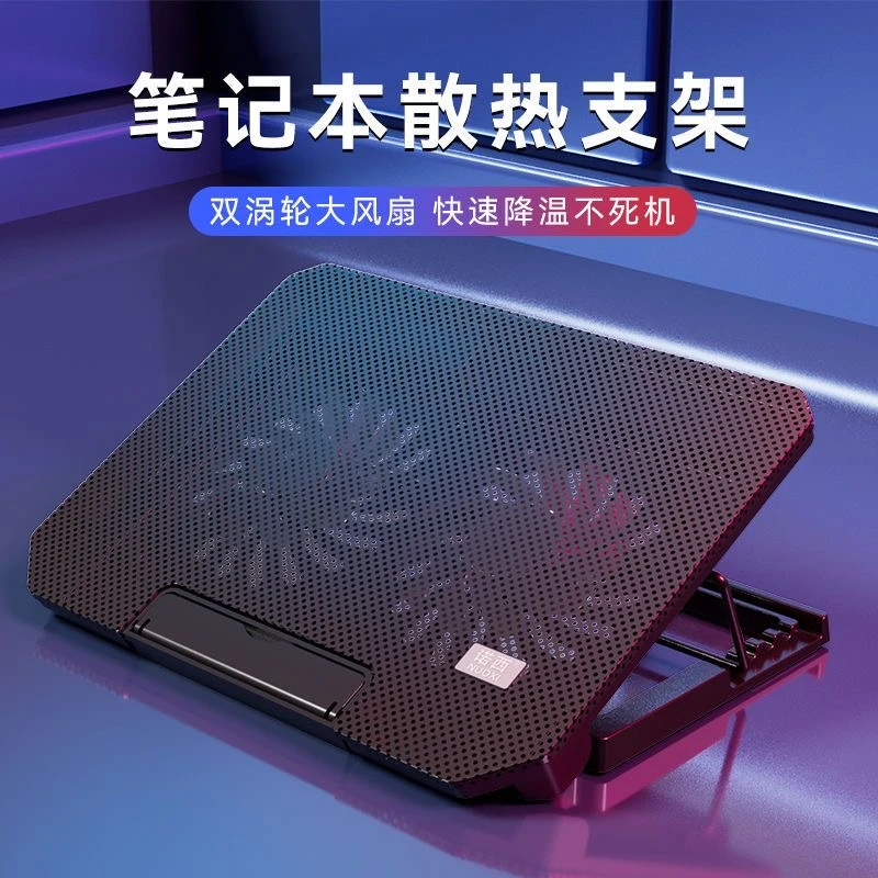 笔记本散热器底座17英寸通用神器快速散热器笔记本