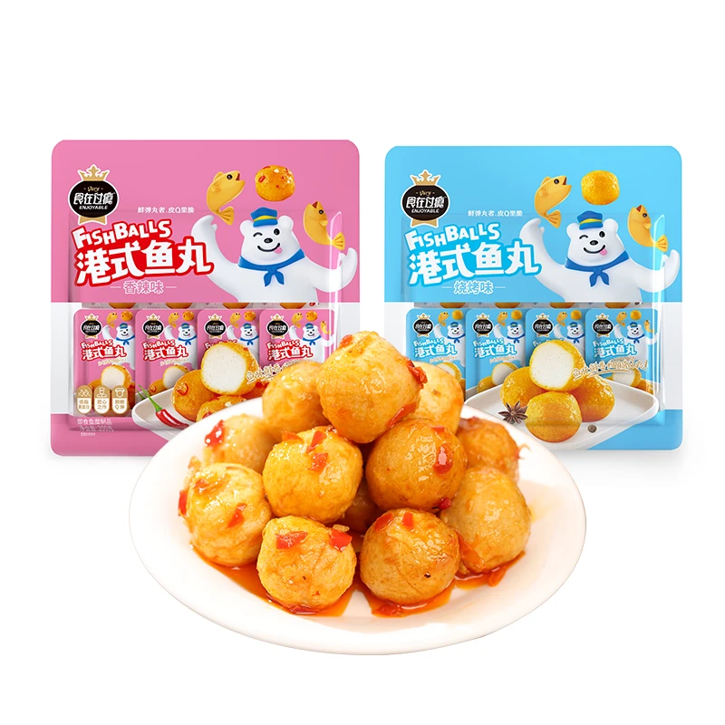 食在过瘾鱼丸Q弹即食海味零食休闲美味解馋零食