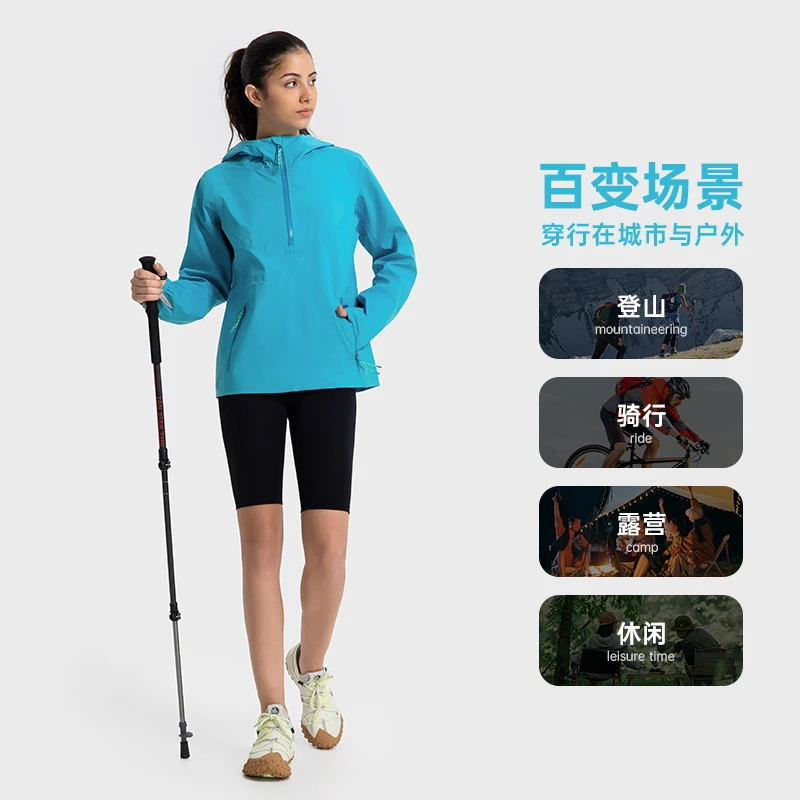 新品防风防水轻户外露营修身冲锋衣女半拉链套头连帽登山服DAW040