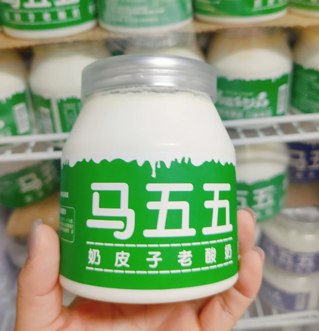 马五五奶皮子酸奶产地发货顺丰包邮