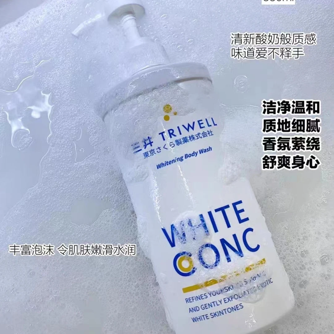 TRI-WELL/三井柏薇美白沐浴露持久温和