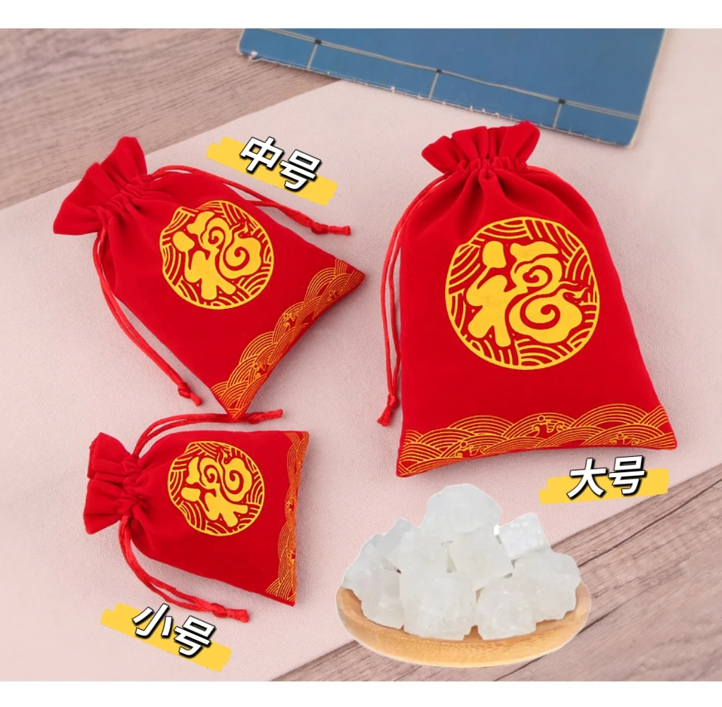 福袋香囊空袋绒布束口袋红袋子海盐袋子布袋锦囊文玩袋盘珠袋香囊