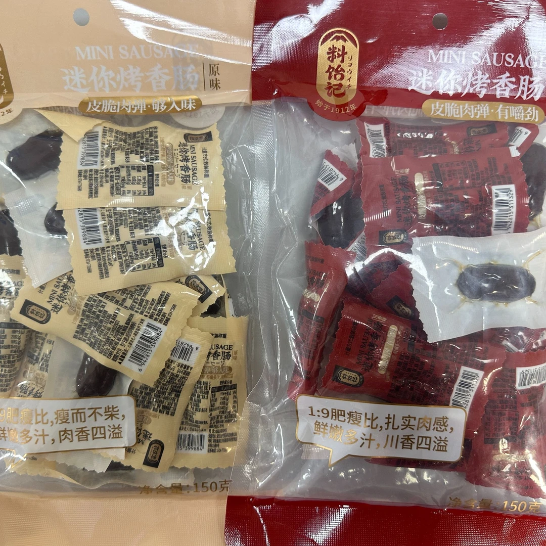 爆款零食迷你烤香肠150g/袋
