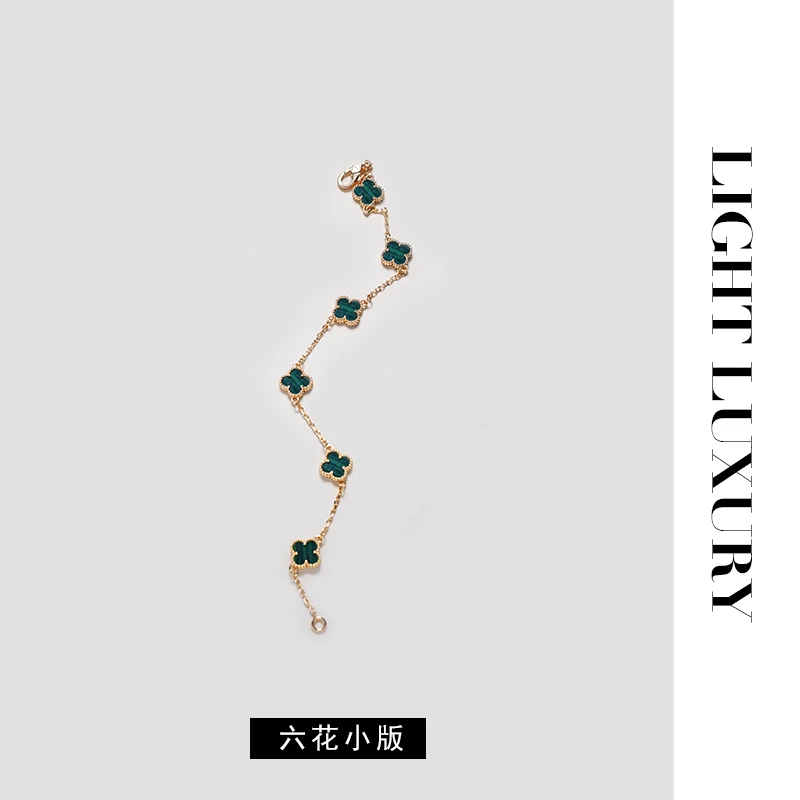 铜合金手链 116  CNC工艺六花小版绿色手链 女