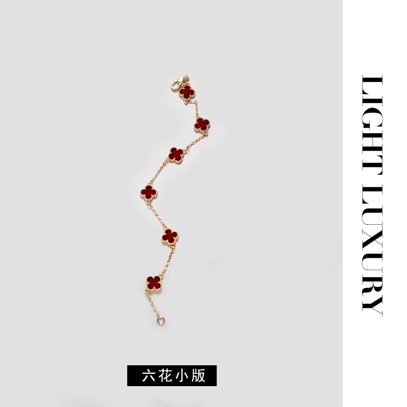 合金贝壳手链 313(V金工艺） 红色迷你六花手链 女