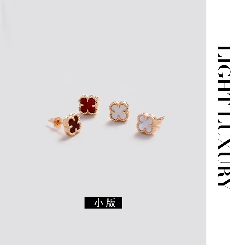 铜合金贝壳耳饰 249 四叶花耳钉 迷你 女  简约百搭