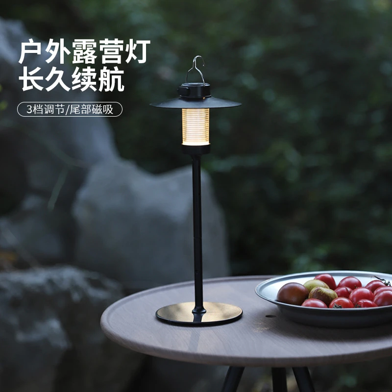 户外防雨磁吸露营灯长续航带灯架便携营地灯三档亮度轻量化帐篷灯
