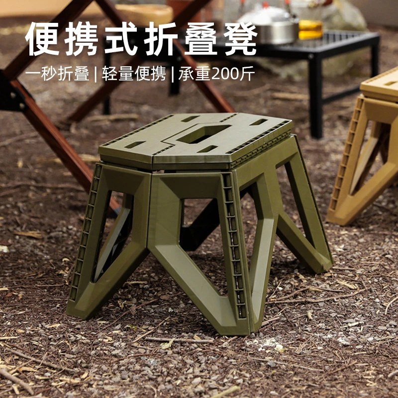 户外便携折叠凳子露营野炊便携手提折叠马扎轻便塑料钓鱼排队凳子