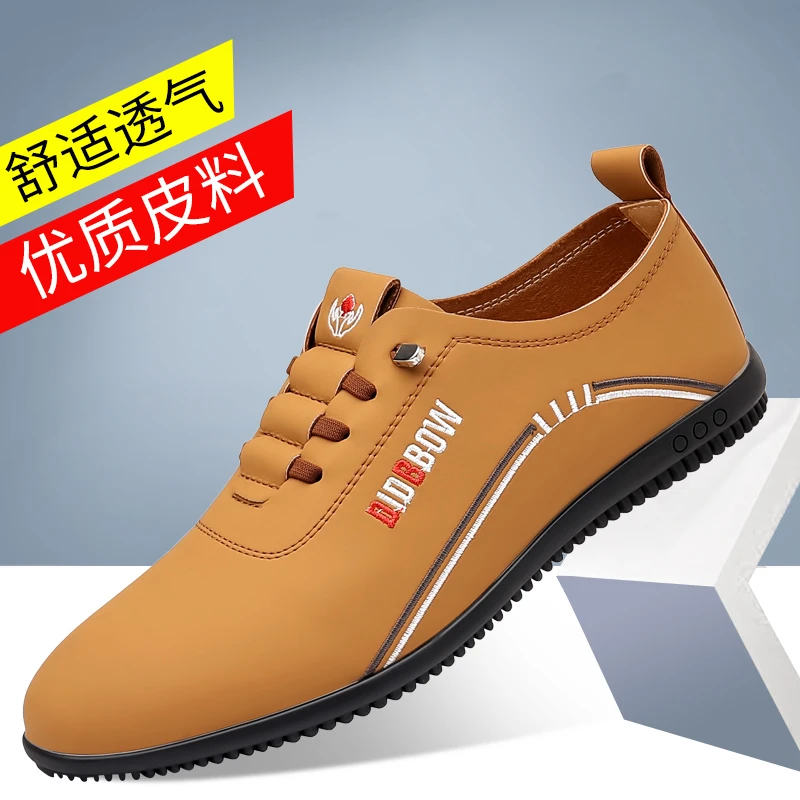 2025休闲男皮鞋男士舒适百搭透气软底优质防滑休闲男皮鞋男士皮鞋