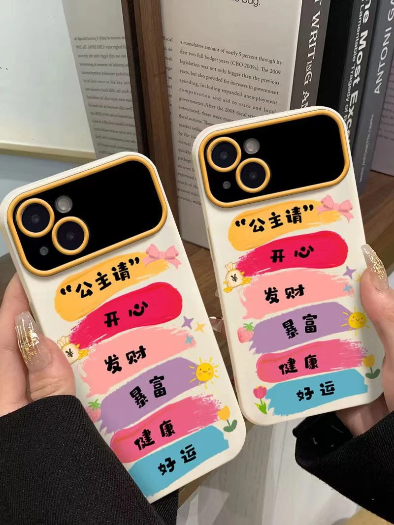 开心发财适用苹果15pro14手机壳iphone13/12女11华为vivo小米oppo