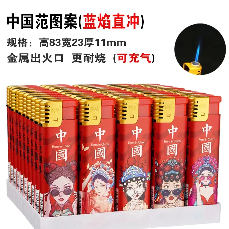 【创意蓝焰直冲打火机】小巧个性颜值高可充气防风厂家直销电子点火
