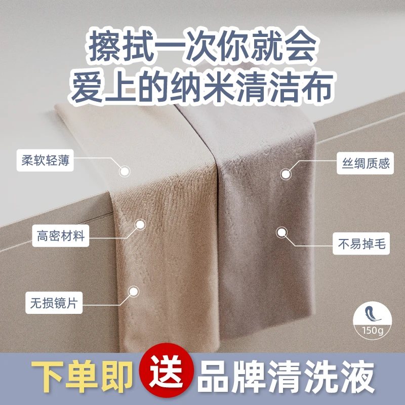 日本超密眼镜布不伤镜片纤维布专业擦眼镜布清洁电子屏幕擦拭布
