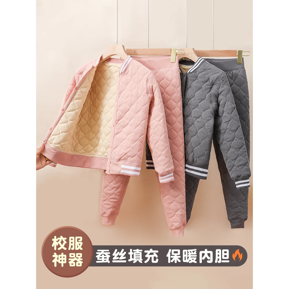 巴拉优选女童保暖内衣套装校服神器秋冬季加绒加厚儿童棉裤