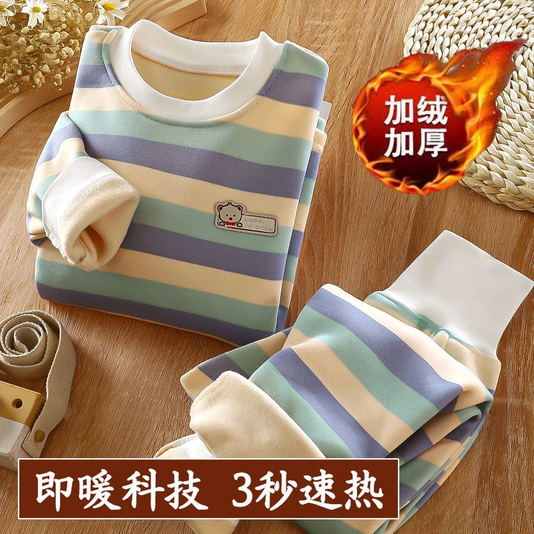 巴拉优选宝宝保暖内衣套装婴儿秋衣秋裤儿童冬装加厚加绒德男女