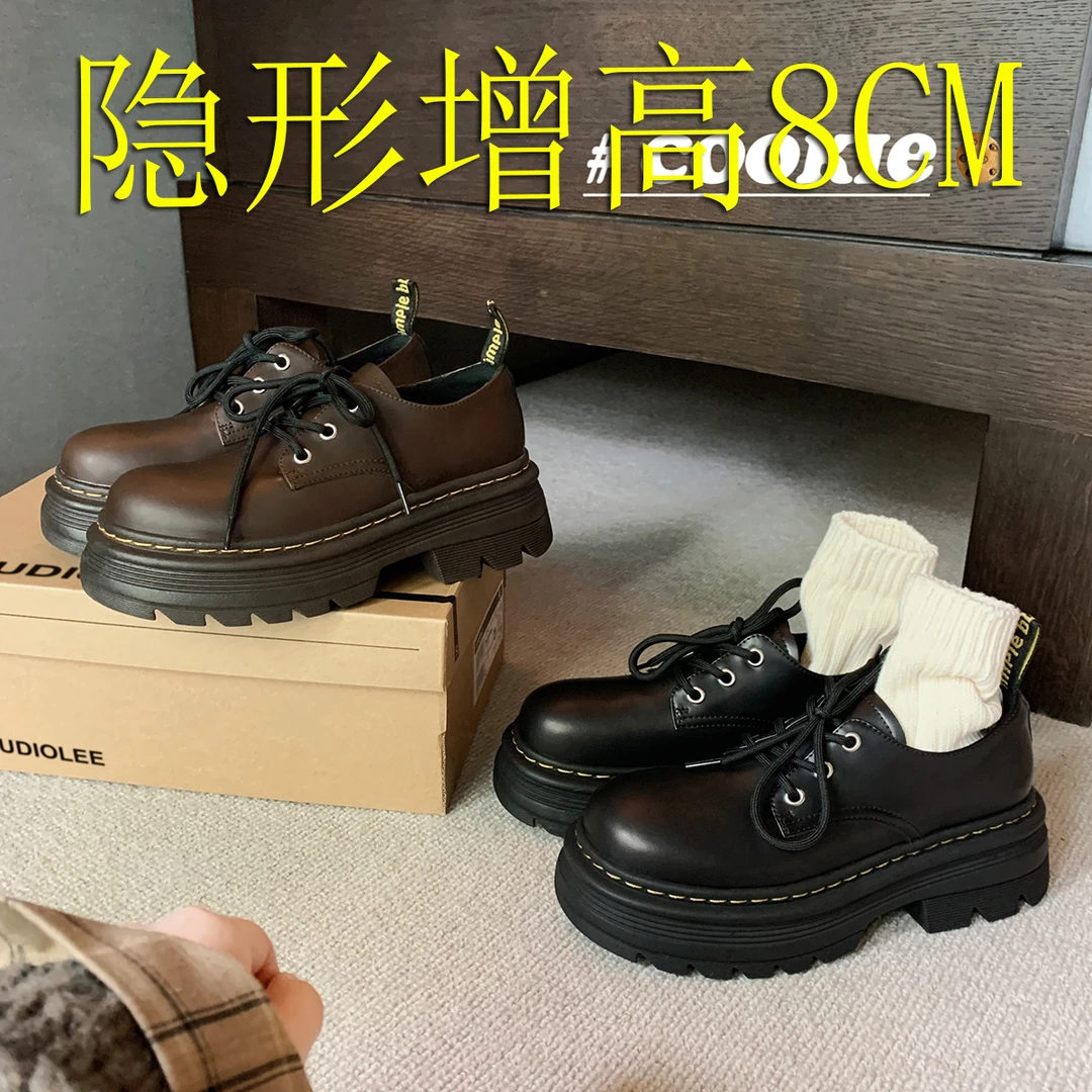 葡萄妈studiolee英伦风系带你内增高8CM厚底德比单鞋圆头小皮鞋女