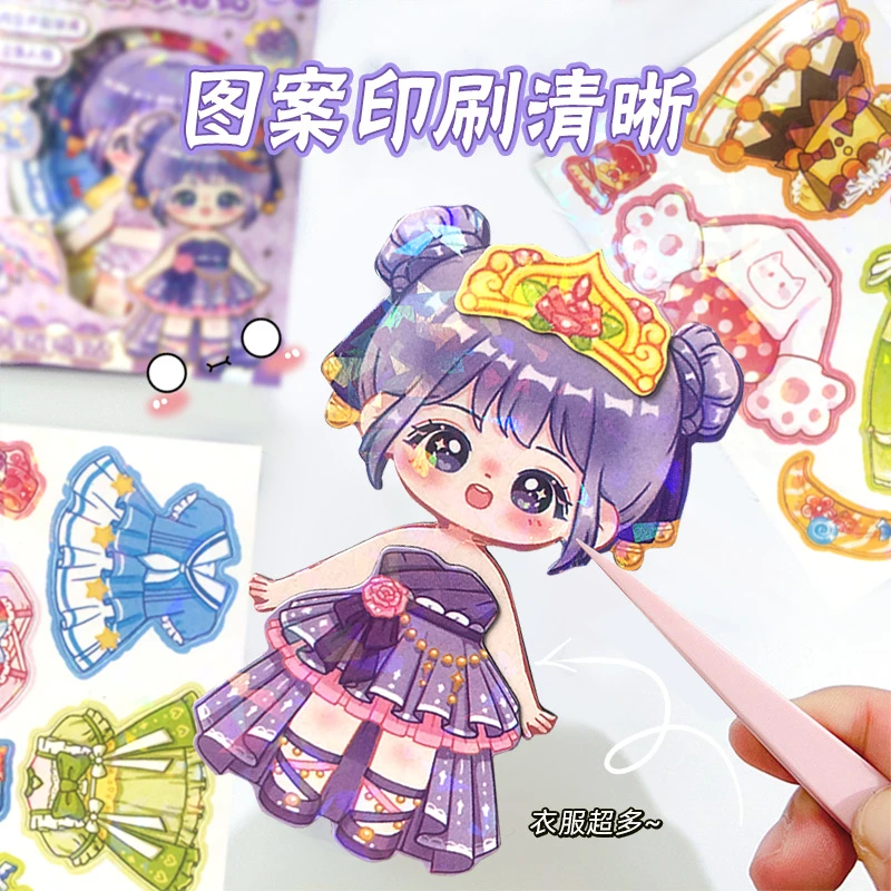 可爱公主换装磁吸贴磁性贴diy冰箱贴反复贴女孩穿衣装扮儿童玩具