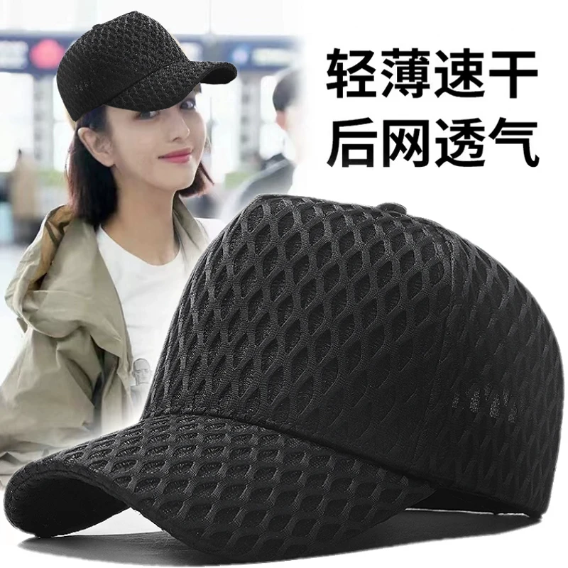 黑色显肤白春夏季帽子女高顶大头围棒球帽显脸小全网眼透气遮阳帽