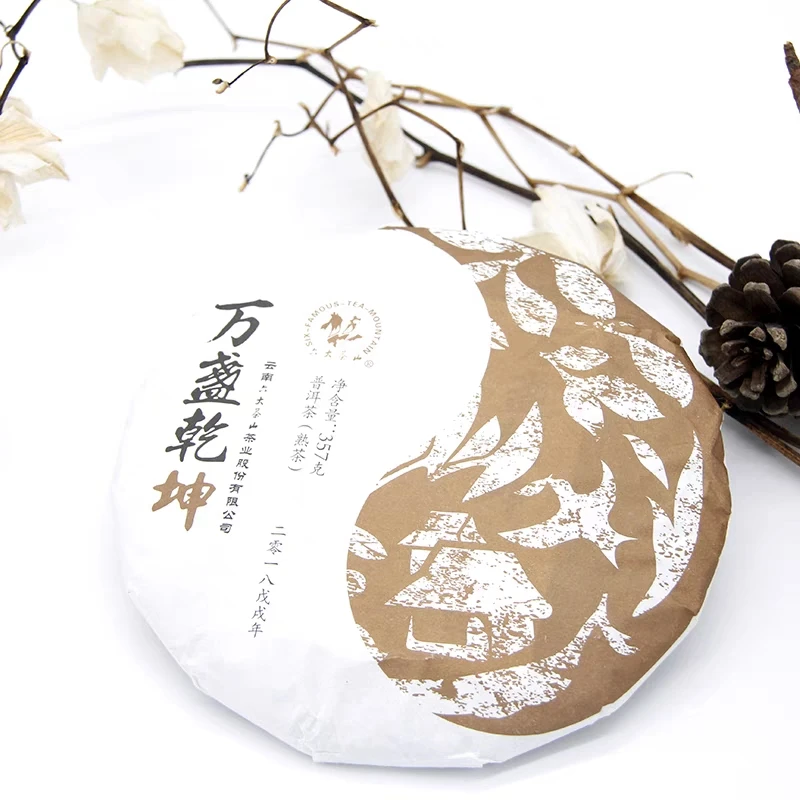 六大茶山 经典系列之万盏乾坤  2018年普洱熟茶七子饼 357克