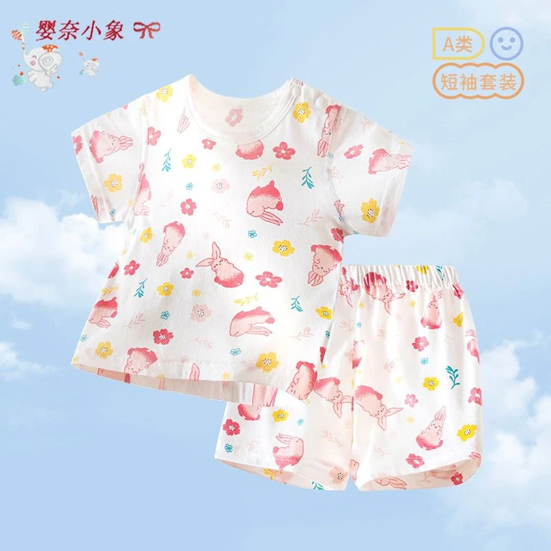 夏季短袖套装纯棉薄款儿童夏天T恤两件套