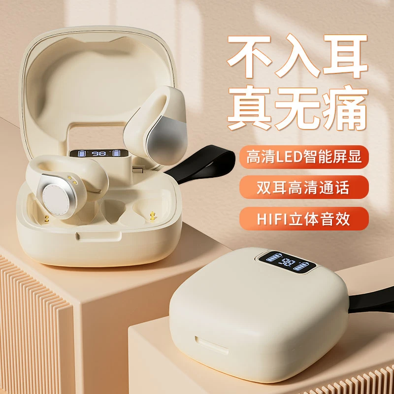 蓝牙耳机无线降噪高音质半入耳式久戴不痛唱续航游戏运动2023新款