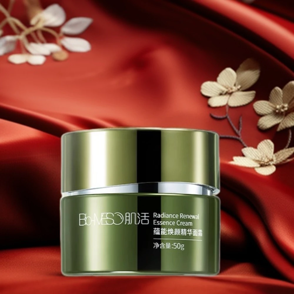 海藻面霜焕颜精华面霜肌活蕴能霜护肤补水滋润锁水焕颜霜