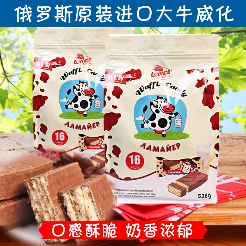 俄罗斯进口大牛威化
