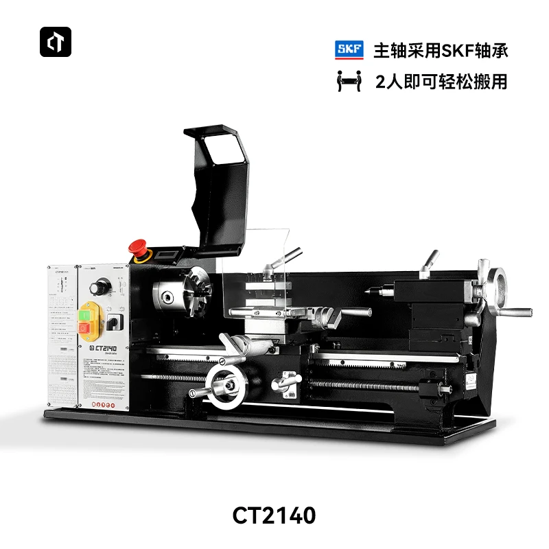 呲铁CT2140小型家用车床微型车床桌面车床仪表车床教学车床小机床