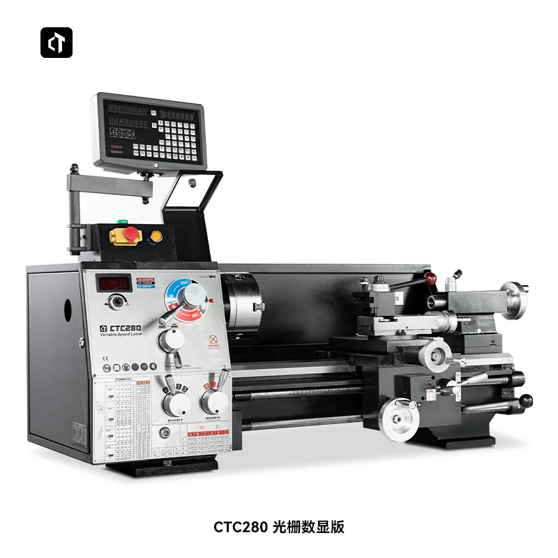 呲铁CTC280工业级车床家用车床小车床小型机床金属车床普通车床