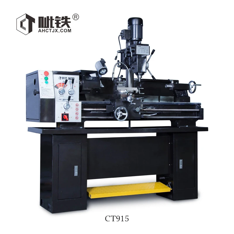 呲铁CT915车钻铣多功能机床车铣复合机床普通车床钻铣床金属车床