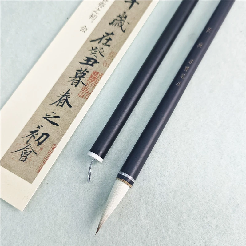 【长夜】狼羊兼毫毛笔高档书法书画练习毛笔文房四宝行楷国画写意