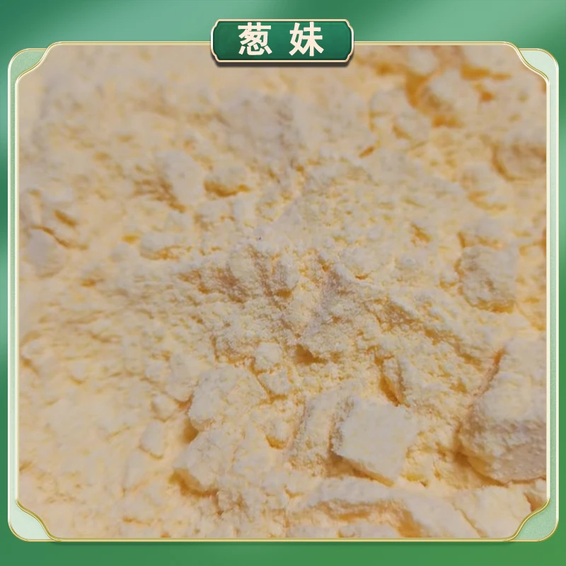 【福利】葱妹玉米面 5斤