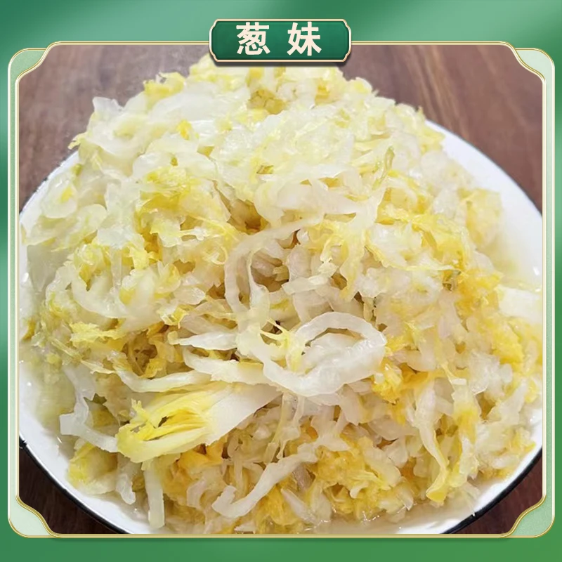 【福利】葱妹大缸酸菜（500gx6袋）共6斤
