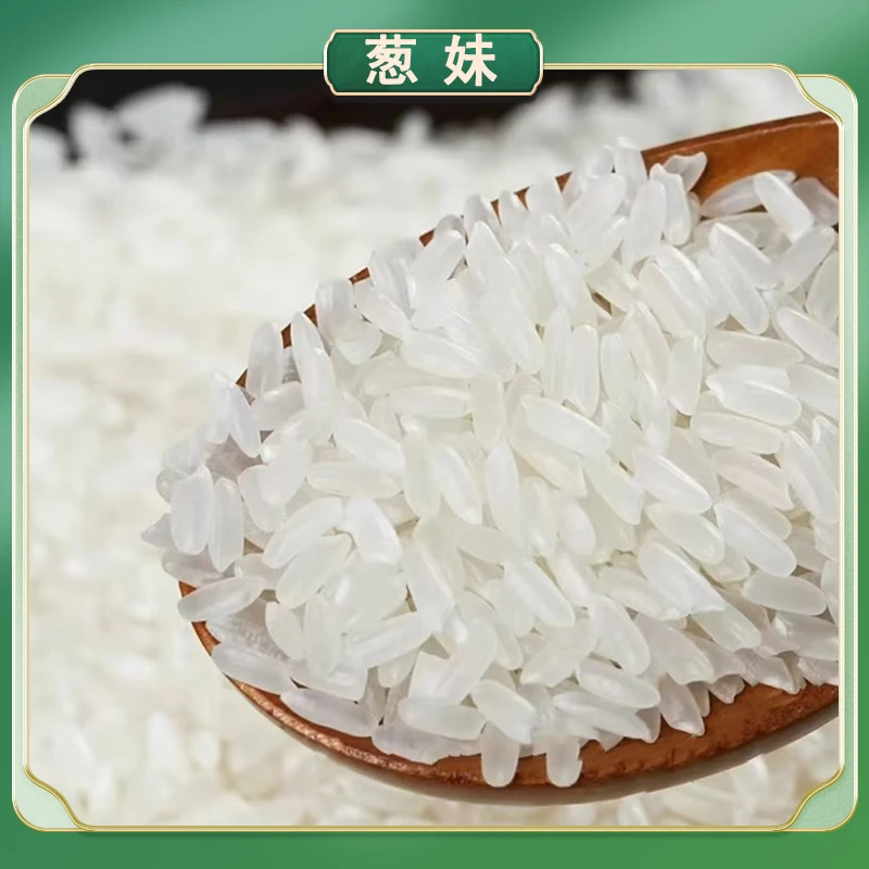 【活动】涝洲大米 新米  香气四溢 10斤/袋