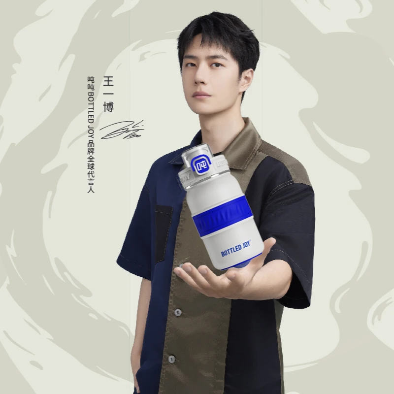 【撞色畅吨吨】畅吨吨王一博同款上班户外水杯防摔学生保温保冰杯