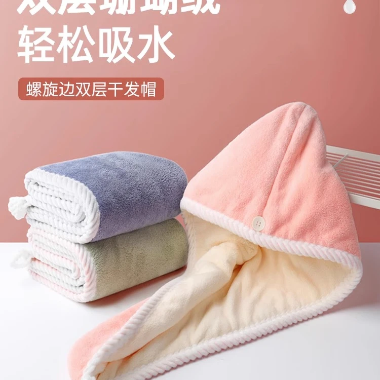 【发一条干发帽】破损丢件联系客服 非随手杯 JTDI