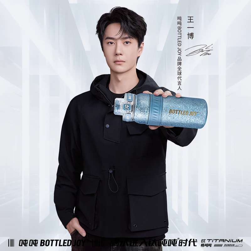 【钛-畅吨吨】含钛量99.81%纯钛 保温保冰保鲜便携直饮吸管保温杯