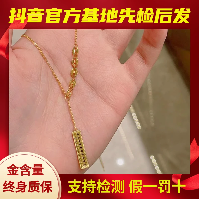 鱼鳞小金块足金999黄金项链