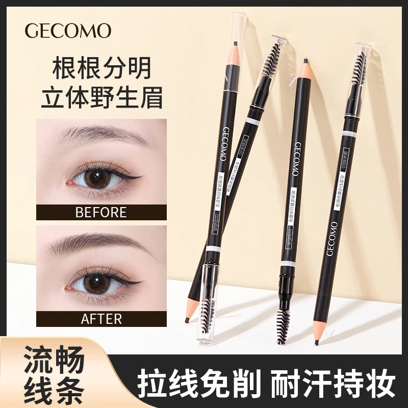 【推荐】顺滑柔雾拉线眉笔