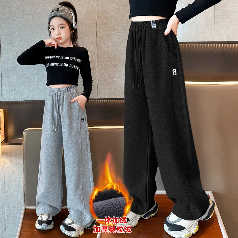 女童秋冬装2024新款儿童裤子冬款运动阔腿加绒卫裤冬中大童休闲裤